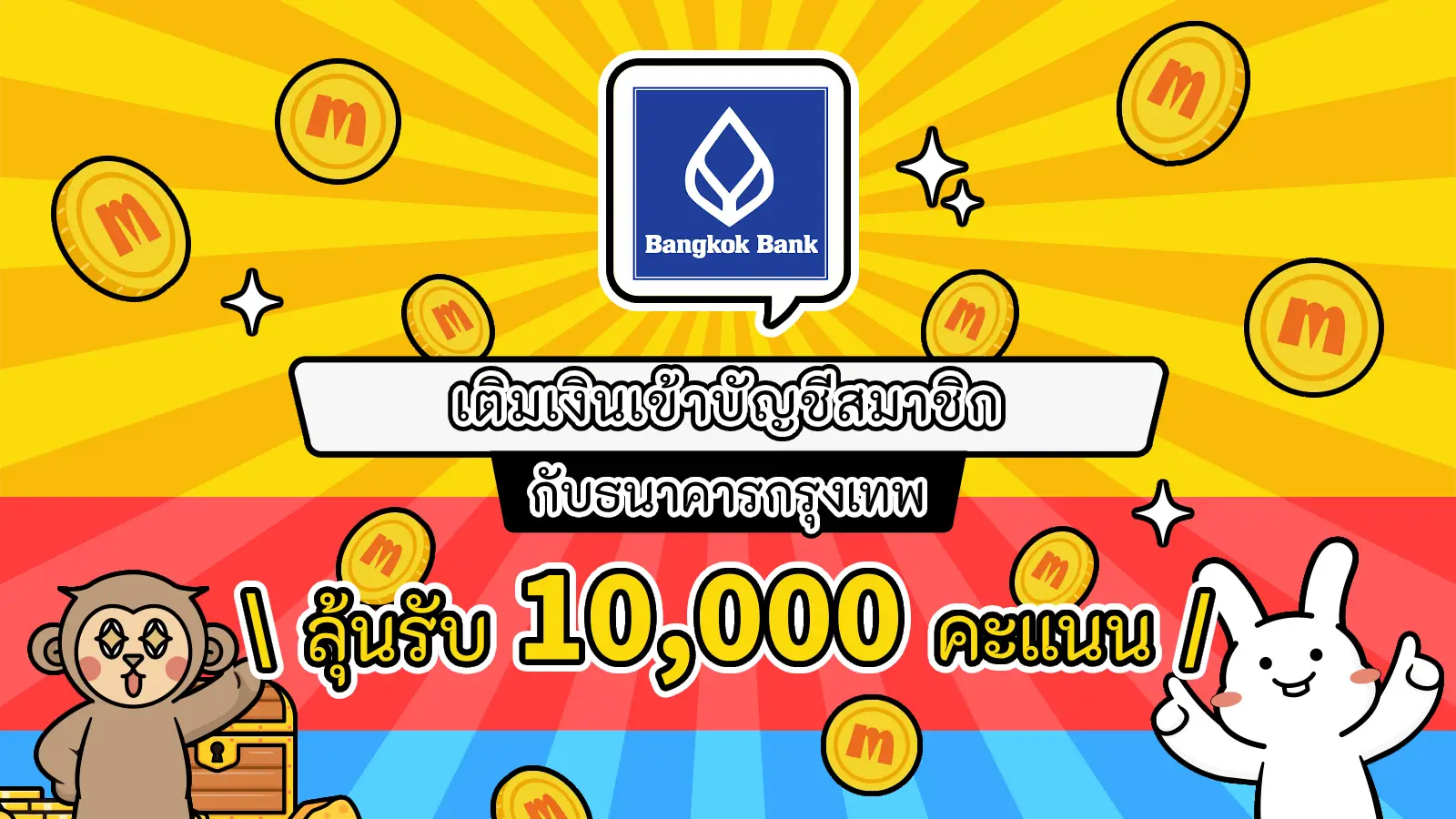 Bangkok bank